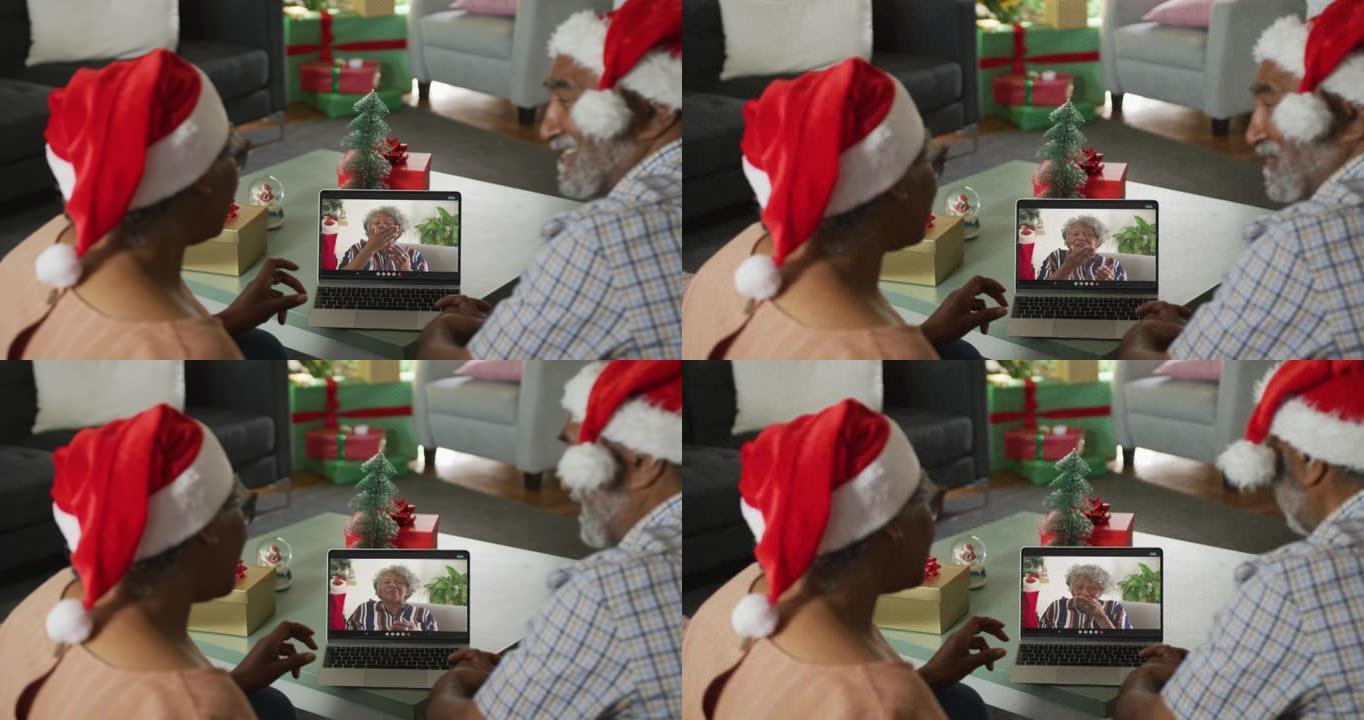 快乐的非洲裔美国高级夫妇在圣诞节与女性朋友进行笔记本电脑视频通话