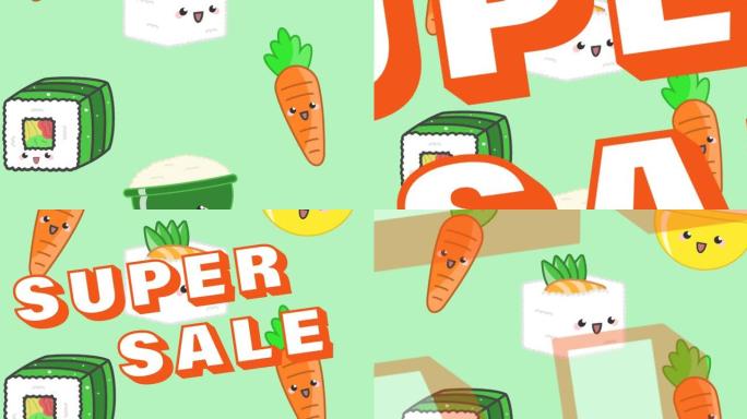 绿色背景上的胡萝卜和寿司上的热卖文字插图动画