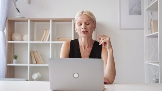 视频通话虚拟会议成熟的商业女性