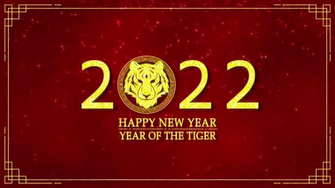 金虎标志的运动图形与农历新年和虎年2022在深红色背景和闪光颗粒在一个快乐的新年概念无缝循环视频