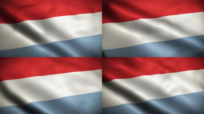 卢森堡国旗动画股票视频-卢森堡国旗在循环和纹理3d渲染背景-高度详细的织物图案和可循环-卢森堡大公国