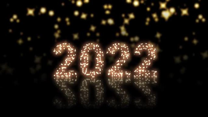 2022单词在深黑色背景与小明亮的圆圈。明亮的星星在背景中运动。祝福、庆祝和问候新年的概念。