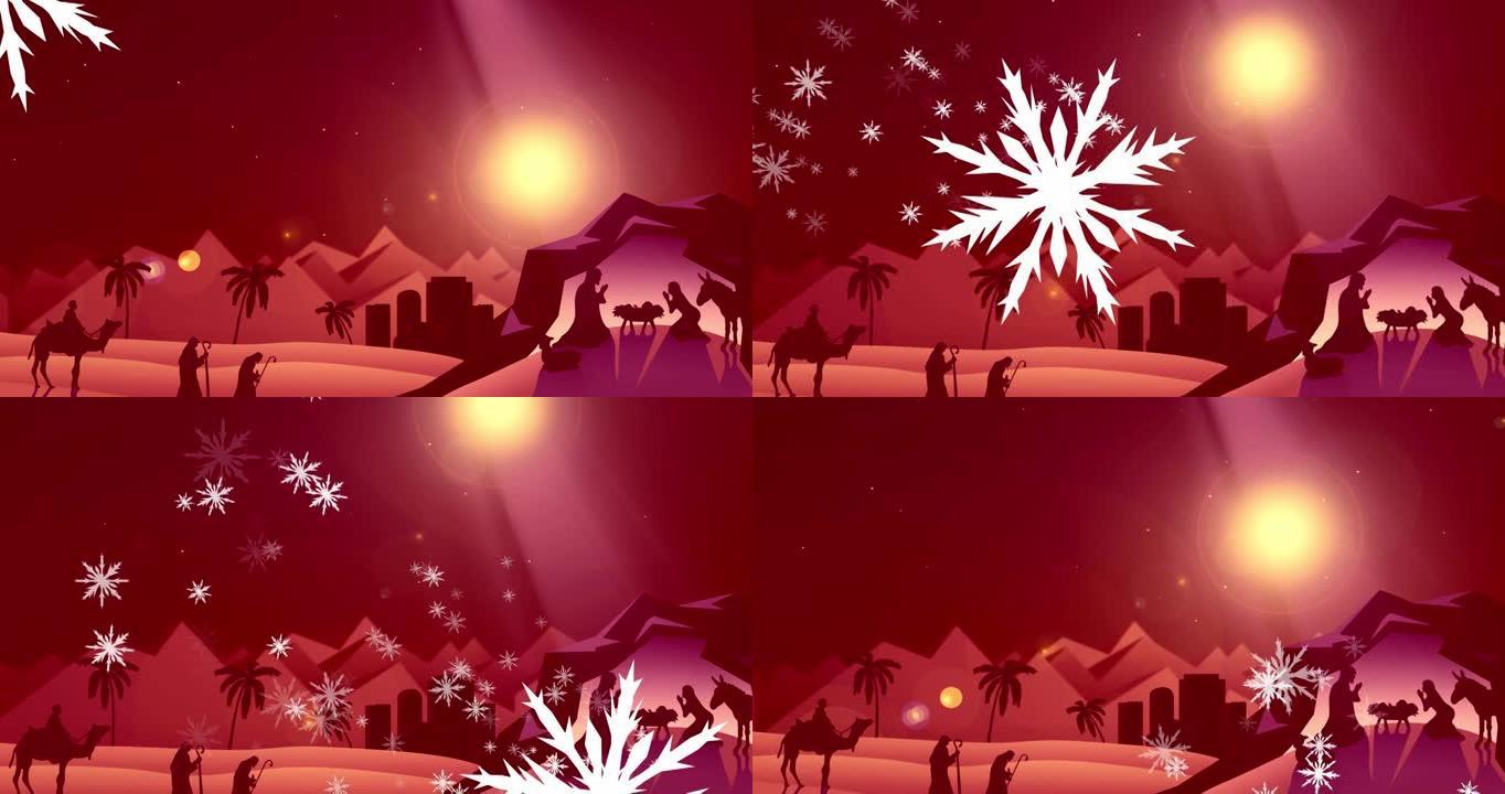 三个国王的雪花动画和红色背景上的耶稣诞生场景
