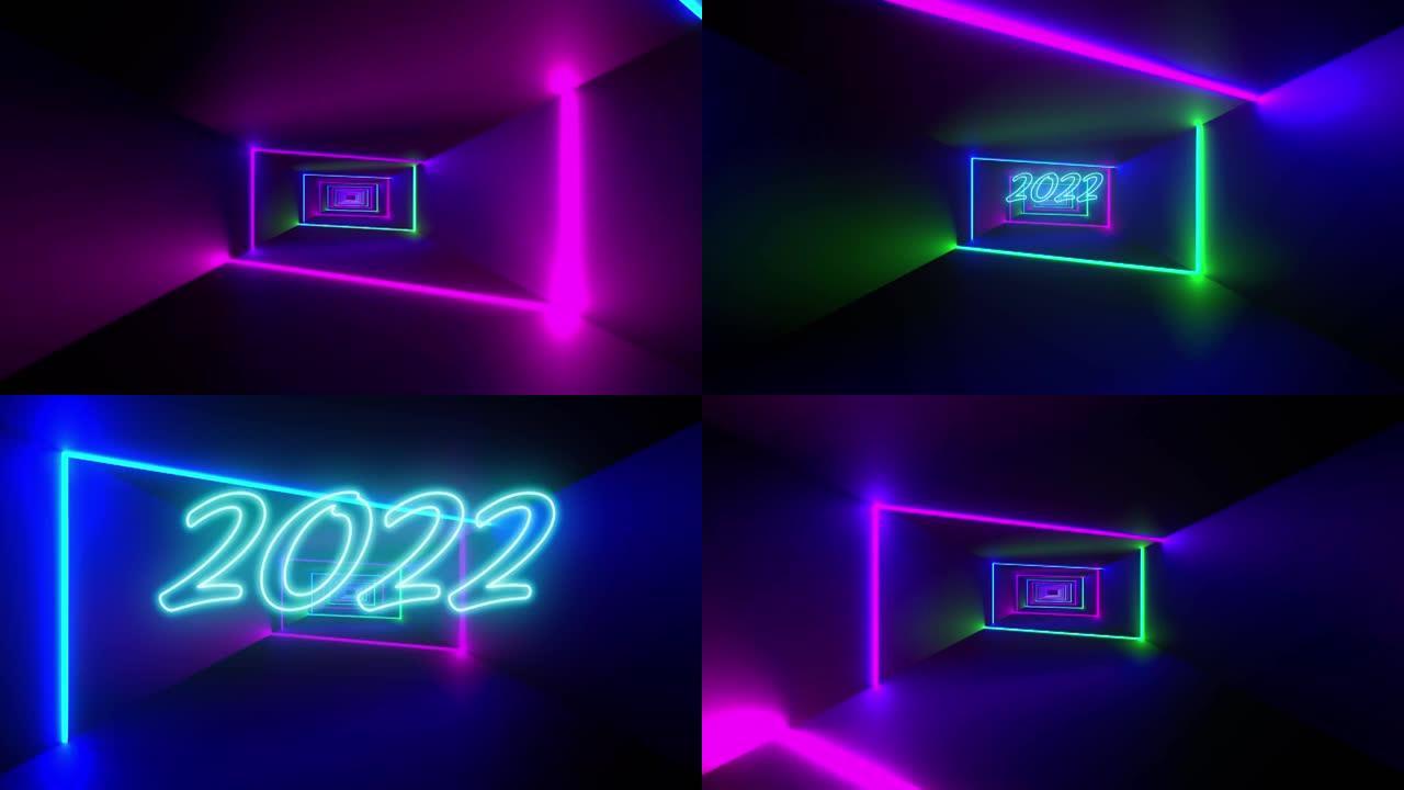 蓝色霓虹灯动画2022年文本，彩色霓虹灯光束在黑色背景上移动