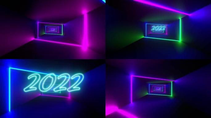 蓝色霓虹灯动画2022年文本，彩色霓虹灯光束在黑色背景上移动