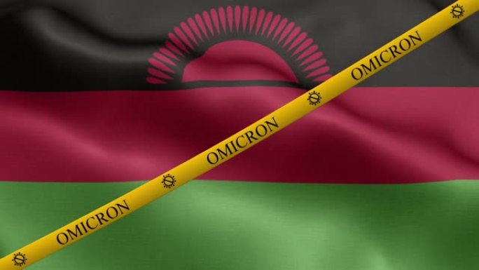 Omicron变种和禁止带马拉维国旗-马拉维国旗