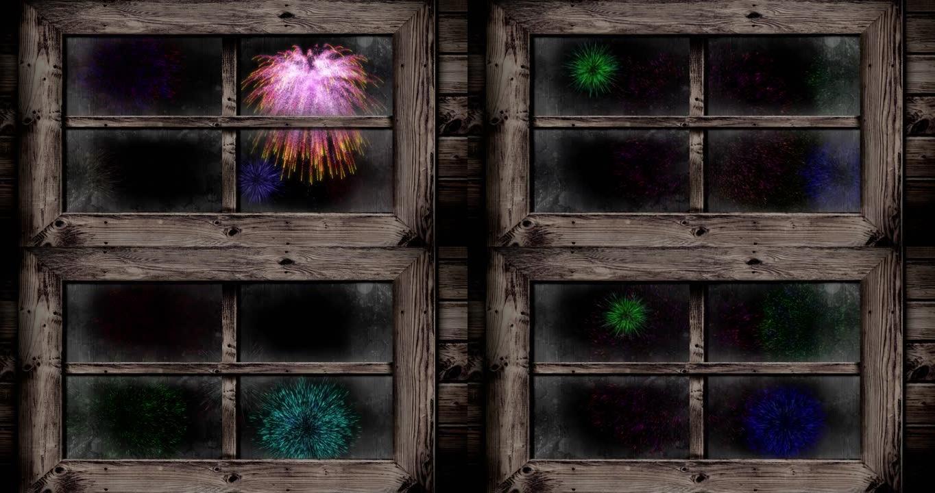窗户的动画，色彩鲜艳的圣诞节和新年烟花在夜空中爆炸