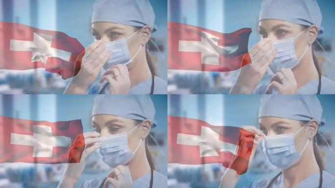 瑞士国旗吹过女医生调整面罩的动画