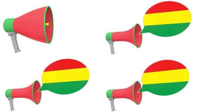 语音泡沫上的玻利维亚扬声器和旗帜