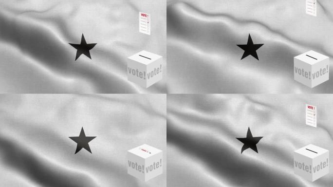 选票箱前国旗-选票飞到盒子加纳选择-选举-投票-加纳国旗-加纳国旗高细节-国旗加纳波图案循环元素-织