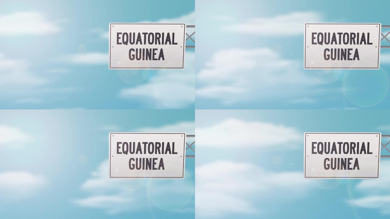 赤道几内亚在蓝色多云的天空上的标志-股票视频