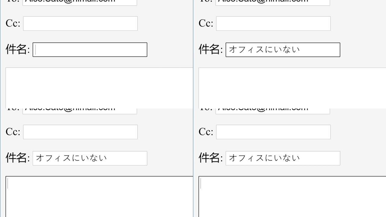 日语。在在线框中输入电子邮件主题主题外出回复。通过键入电子邮件主题行网站向收件人发送OOO响应通信。