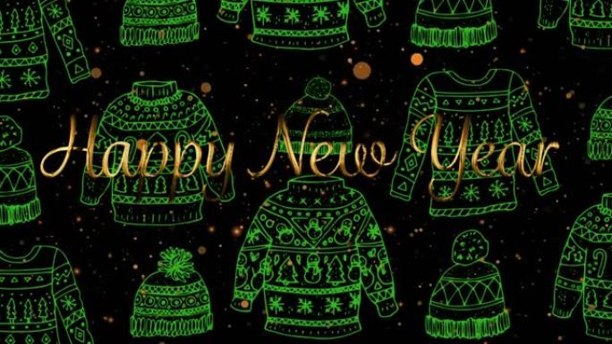 背景中圣诞节绿色套头衫和帽子图案的新年问候动画