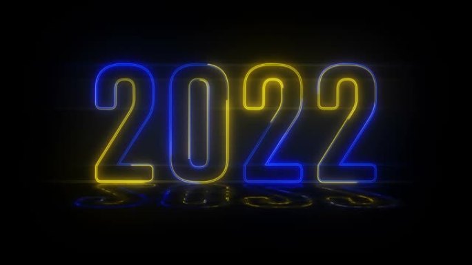 4k蓝黄逼真霓虹灯2022，新年快乐2022霓虹灯横幅