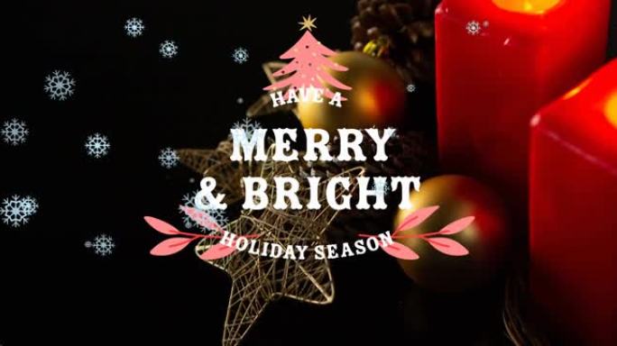 带有圣诞树，蜡烛和装饰品的白色季节性问候文本动画