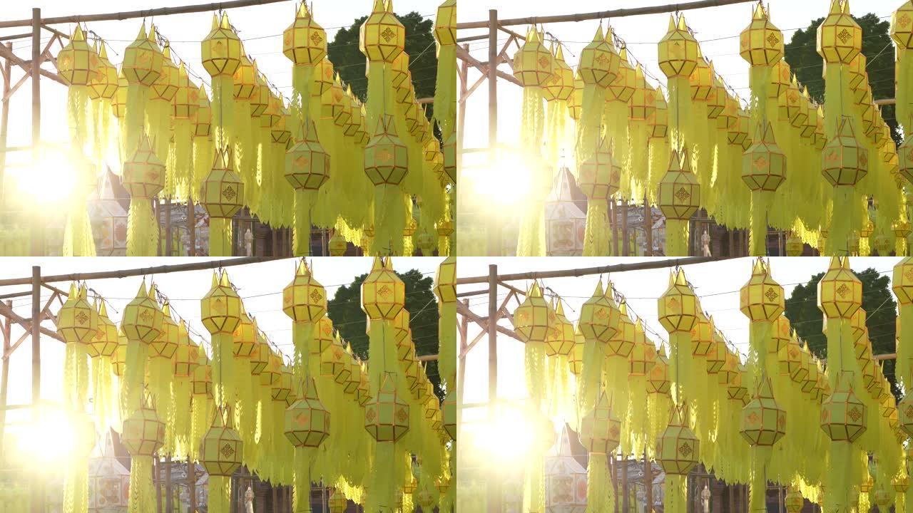 黄色的兰娜东装饰在清迈的水灯节。 东兰娜，东这个字是北方方言。它的意思是在兰娜的作品中悬挂的旗帜。可