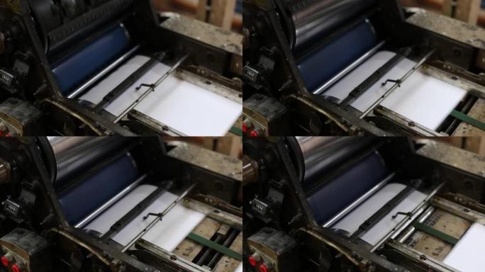 打印机屋的印刷机特写