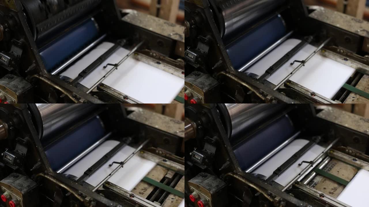 打印机屋的印刷机特写