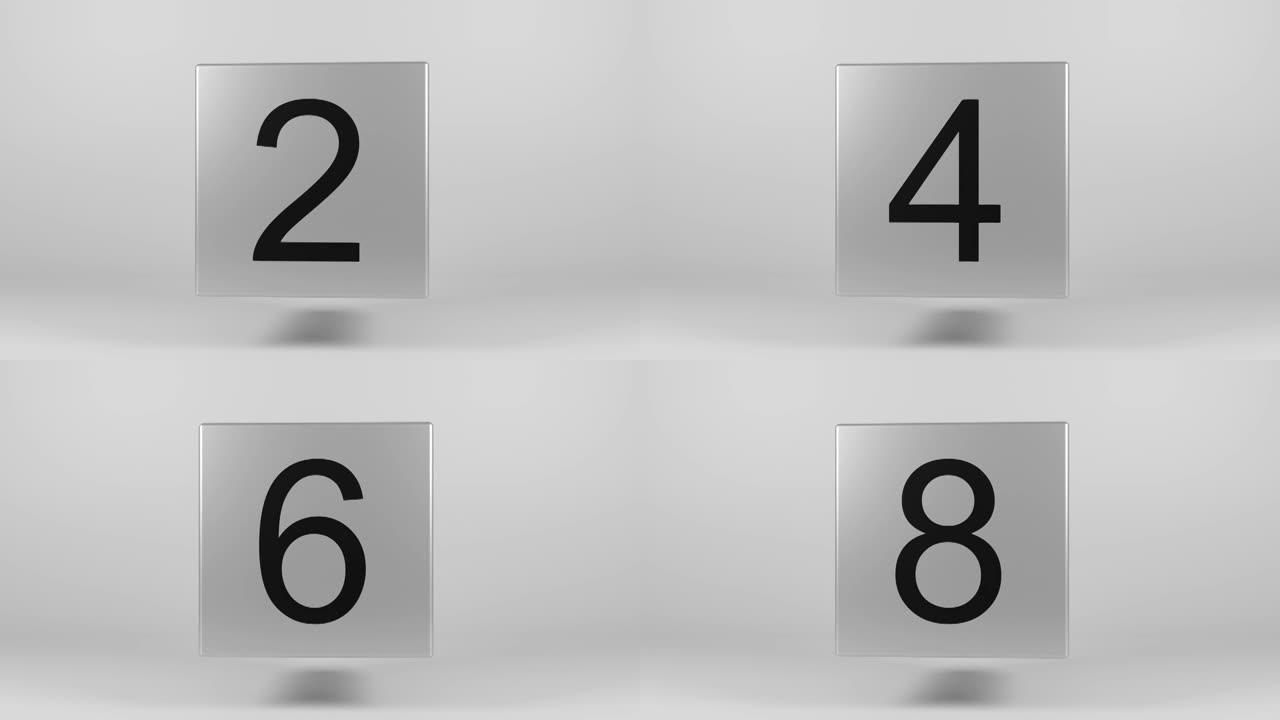 立方体上的数字从1到9的计数器