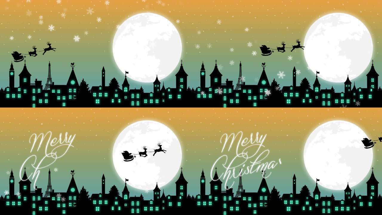 圣诞插画横幅 (4k动画电影)。满月之夜飞翔的圣诞老人。