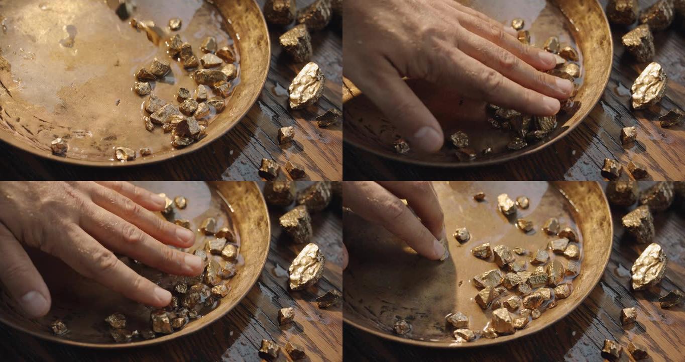 金块慢慢掉进了一个铜制的老式淘金碗里。慢动作150 fps 4k视频。