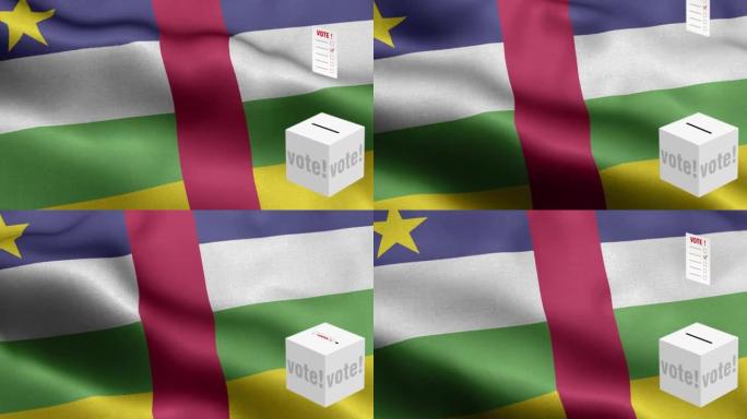 选票飞到框为中非选择-旗帜的中非共和国-中非共和国旗帜高细节-国旗中非共和国波浪图案循环元素-织物质