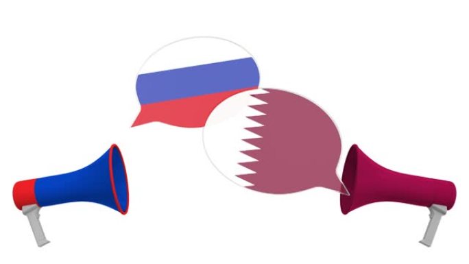 演讲中充斥着卡塔尔和俄罗斯的旗帜