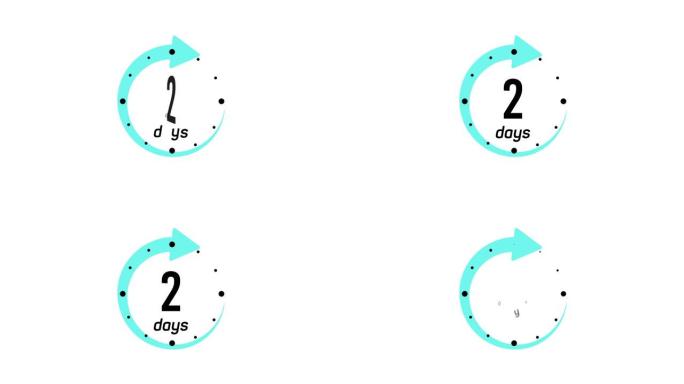 动画文本2天与蓝色箭头。两天销售价格优惠促销交易计时器，仅两天。4k视频运动图形