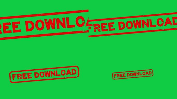 垃圾摇滚红免费下载字广场橡胶印章印章放大绿色背景