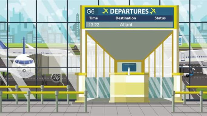 机场大门。带亚特兰大文本的出发板。赴美旅游相关可循环卡通动画