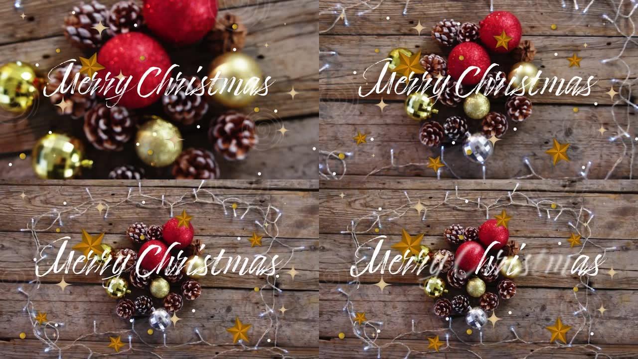 木制背景上的童话灯光和装饰品上的圣诞节季节问候动画