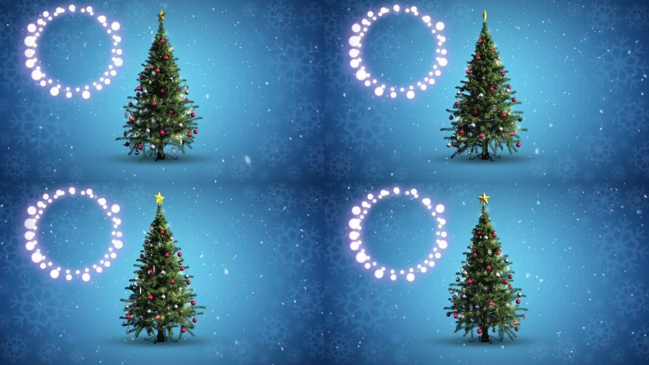 装饰闪亮的灯光抵御雪花落在圣诞树上，在蓝色背景上旋转
