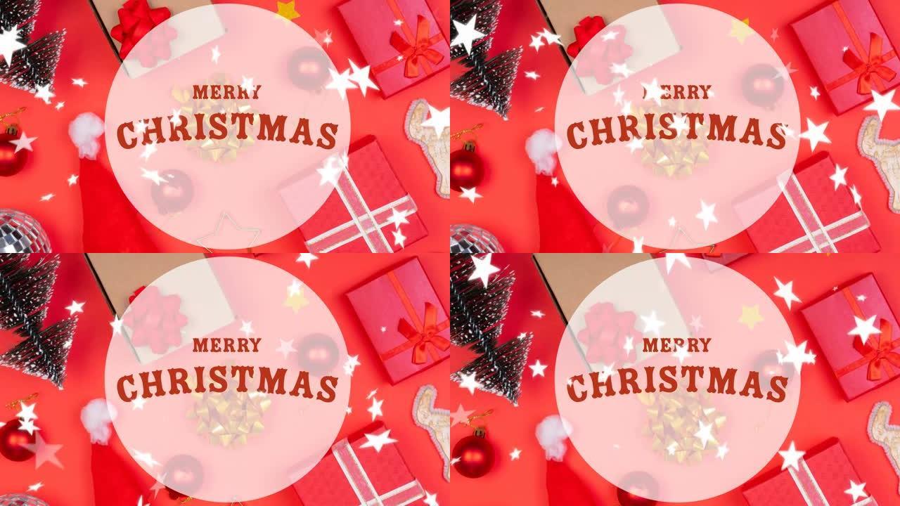 圣诞装饰和餐桌上的礼物上的圣诞快乐文字动画