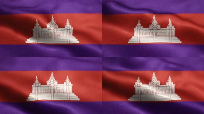 柬埔寨国旗动画素材视频-柬埔寨国旗在循环和纹理3d渲染的背景-高度详细的织物图案和可循环-柬埔寨王国
