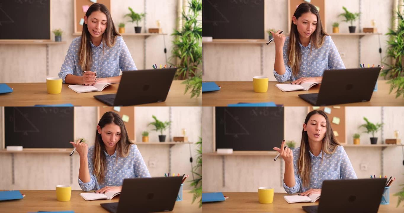 女数学老师在家用笔记本电脑在线授课