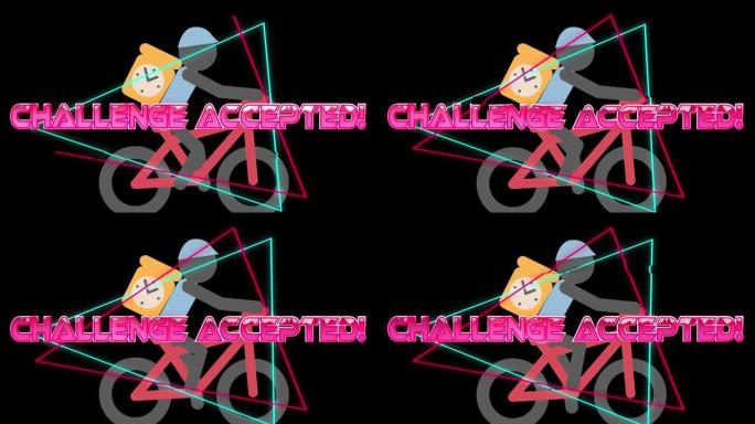 挑战动画在自行车手黑色背景上接受文字