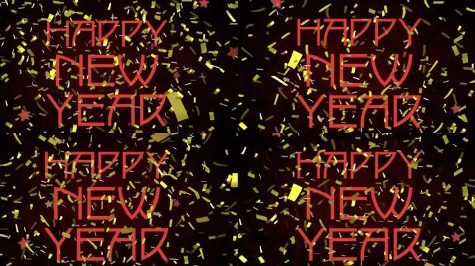 红色的新年快乐动画，黑色背景上有金色五彩纸屑