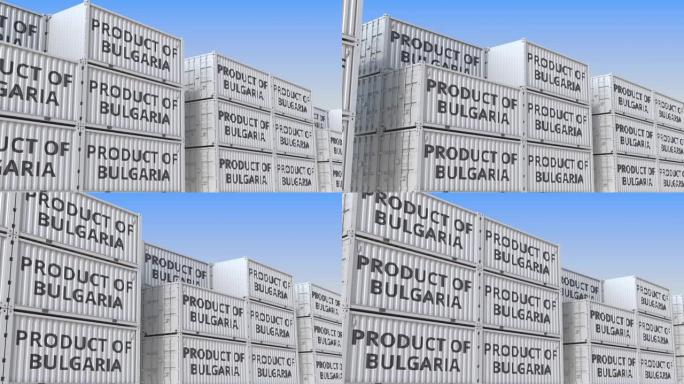 保加利亚产品的货物集装箱文本