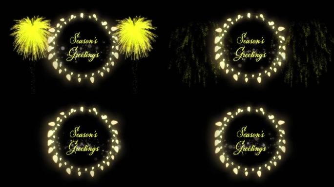 带有圣诞灯和烟花在夜空中爆炸的季节问候文本动画