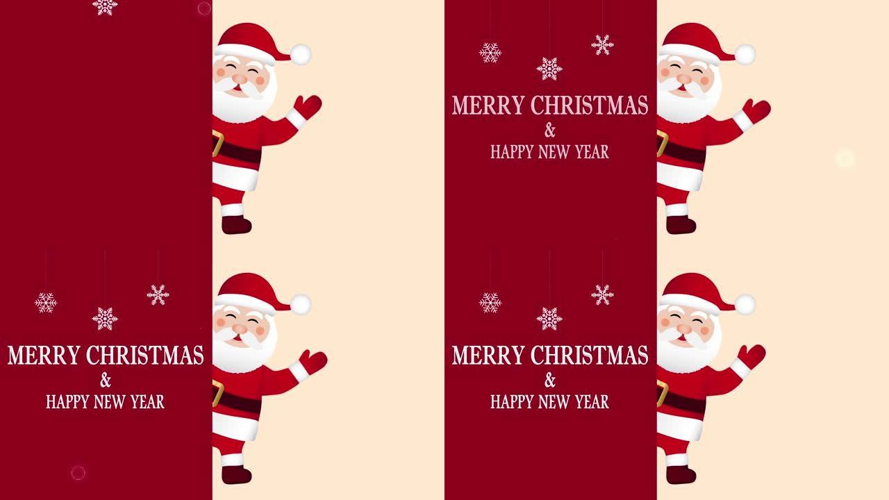 圣诞快乐，新年快乐贺卡。有大招牌的有趣圣诞老人。圣诞动画。4k视频