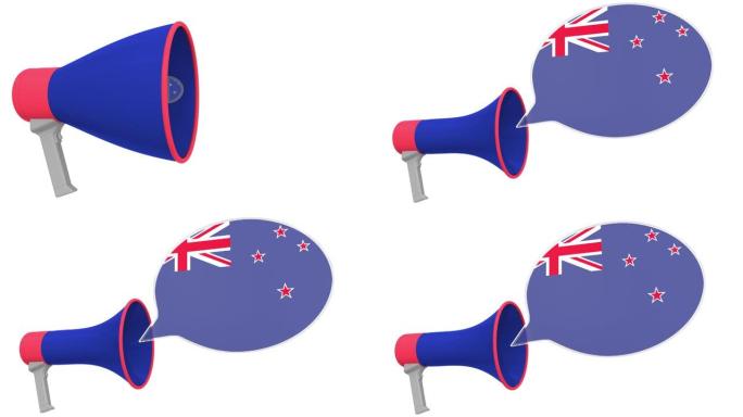语音气球上的扩音器和新西兰国旗