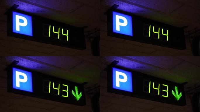 购物中心公共停车场标志，带停车位可用性指示器和绿色发光二极管计数器和方向箭头