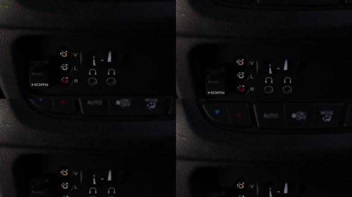 汽车中的媒体连接器RCA和插孔3.5，用于连接外部视频或音频播放器。