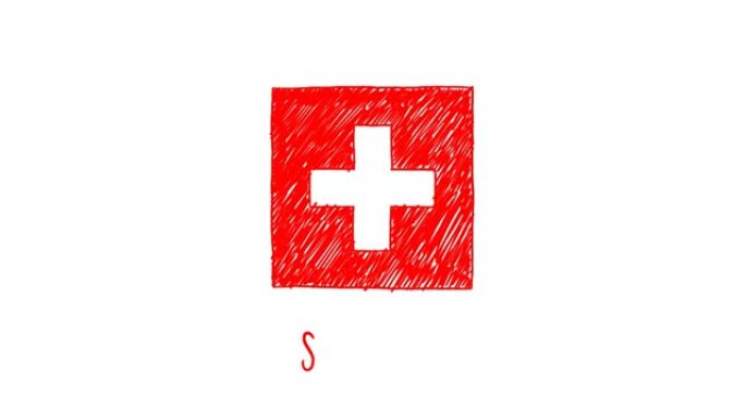 瑞士国旗记号笔白板或铅笔彩色素描动画