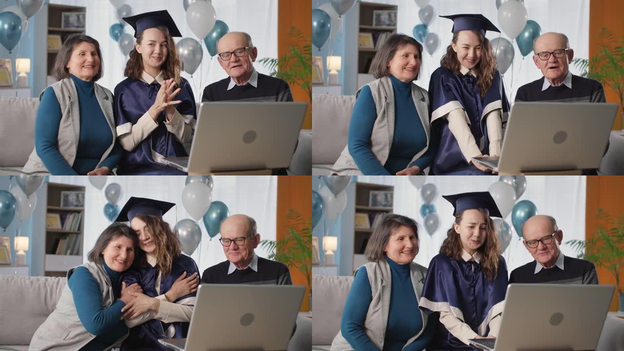 远程学习，戴着帽子和斗篷的微笑女孩与爸爸妈妈一起在在线仪式上颁发文凭，借助现代技术网络摄像头坐在家里