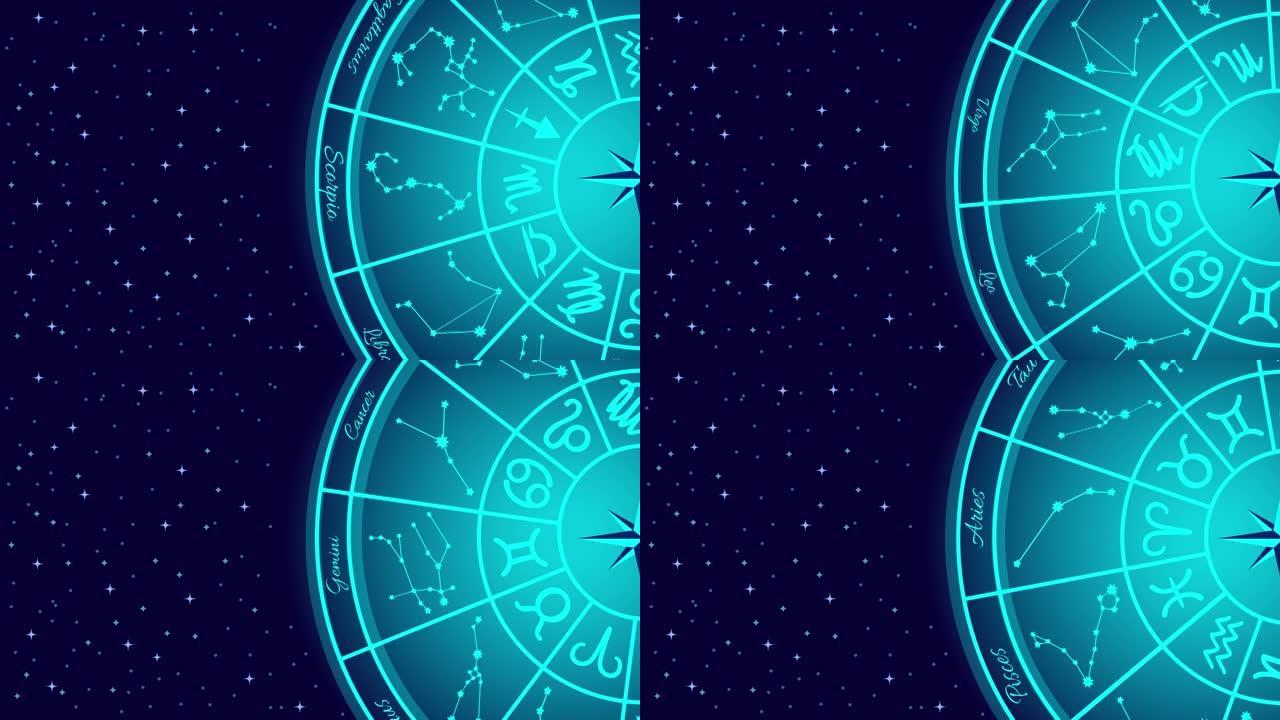 带有占星术十二生肖圈的动画背景夜空