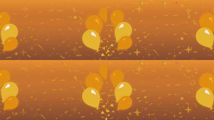 橙色背景上的黄色气球和五彩纸屑的动画