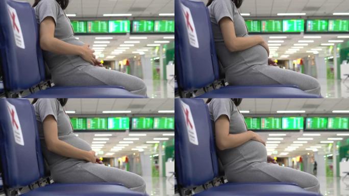 快乐孕妇在机场用手机