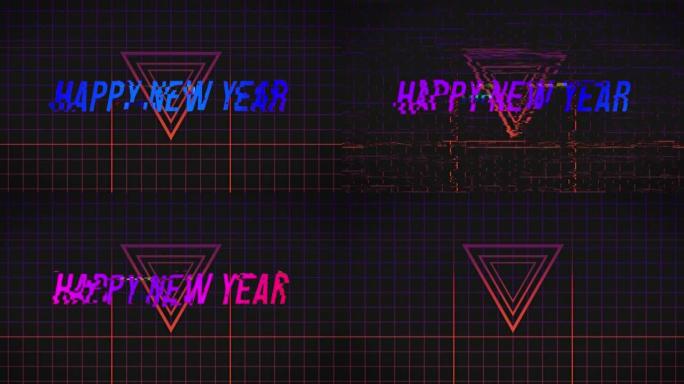 三角形和正方形上的新年快乐文本动画