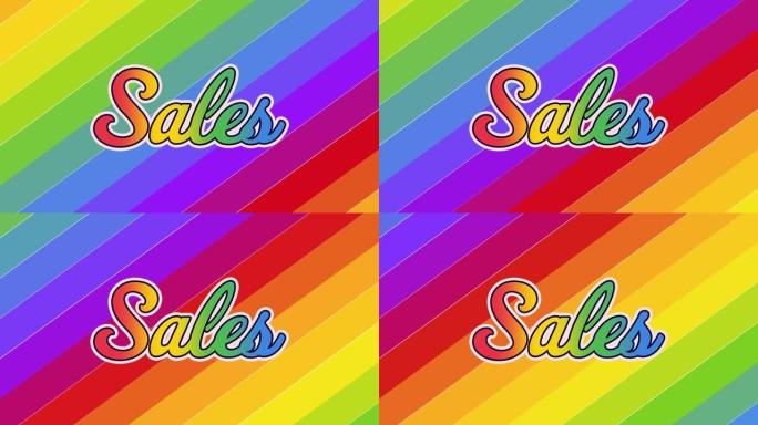 彩虹背景上的销售动画